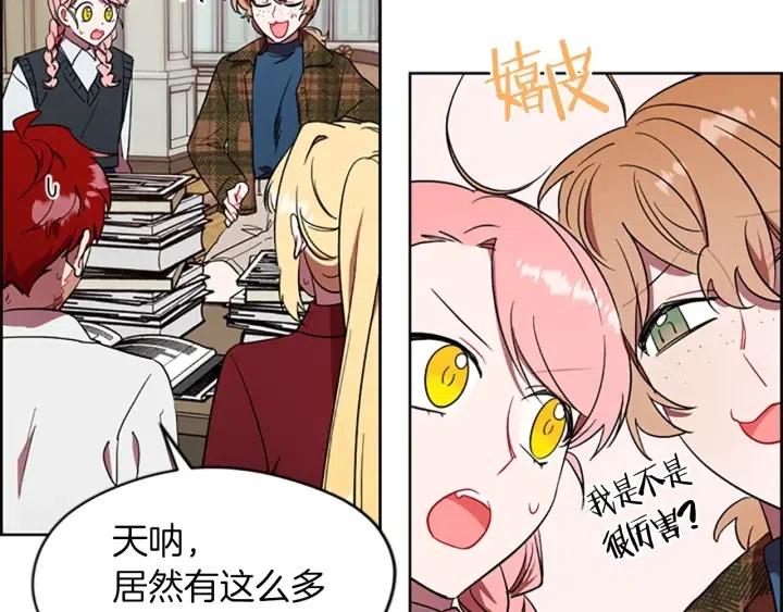 第46话 杀人？35