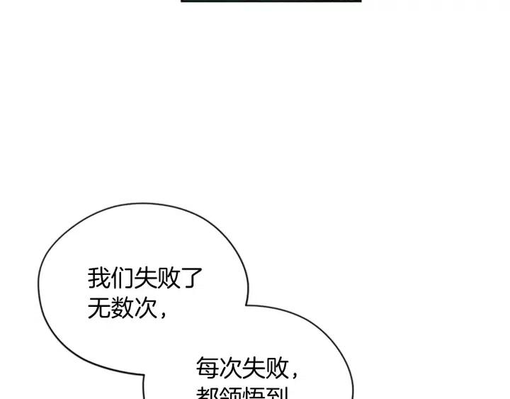 第64话 近距离见面50