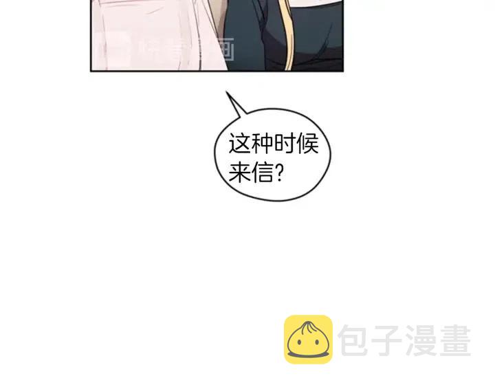 第8话 调虎离山88