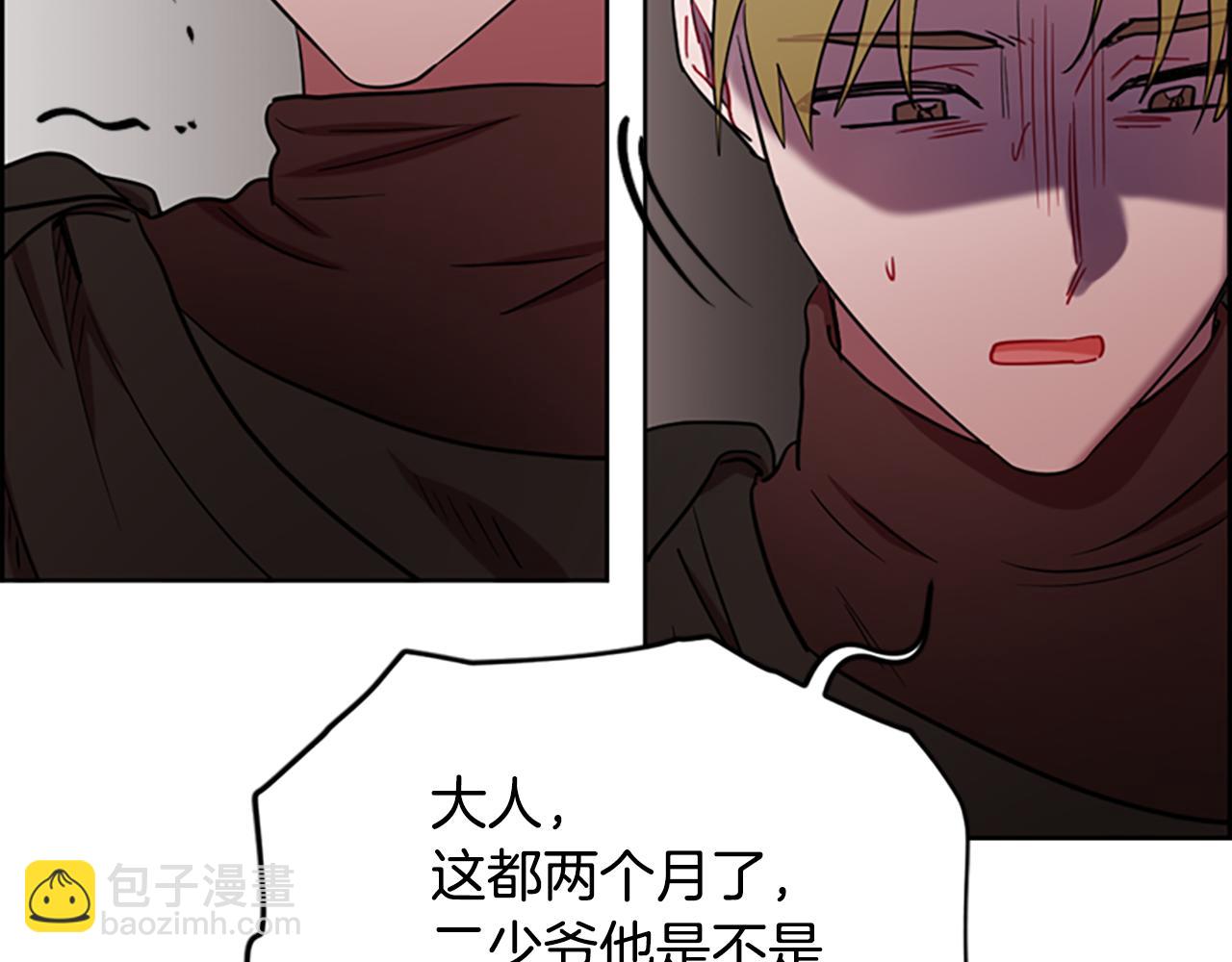 第106话 心理战52