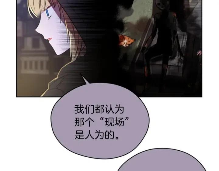 第19话 我手中的剑67