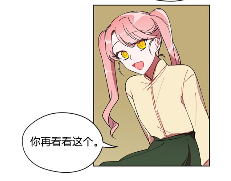 第3话 正值盛夏33