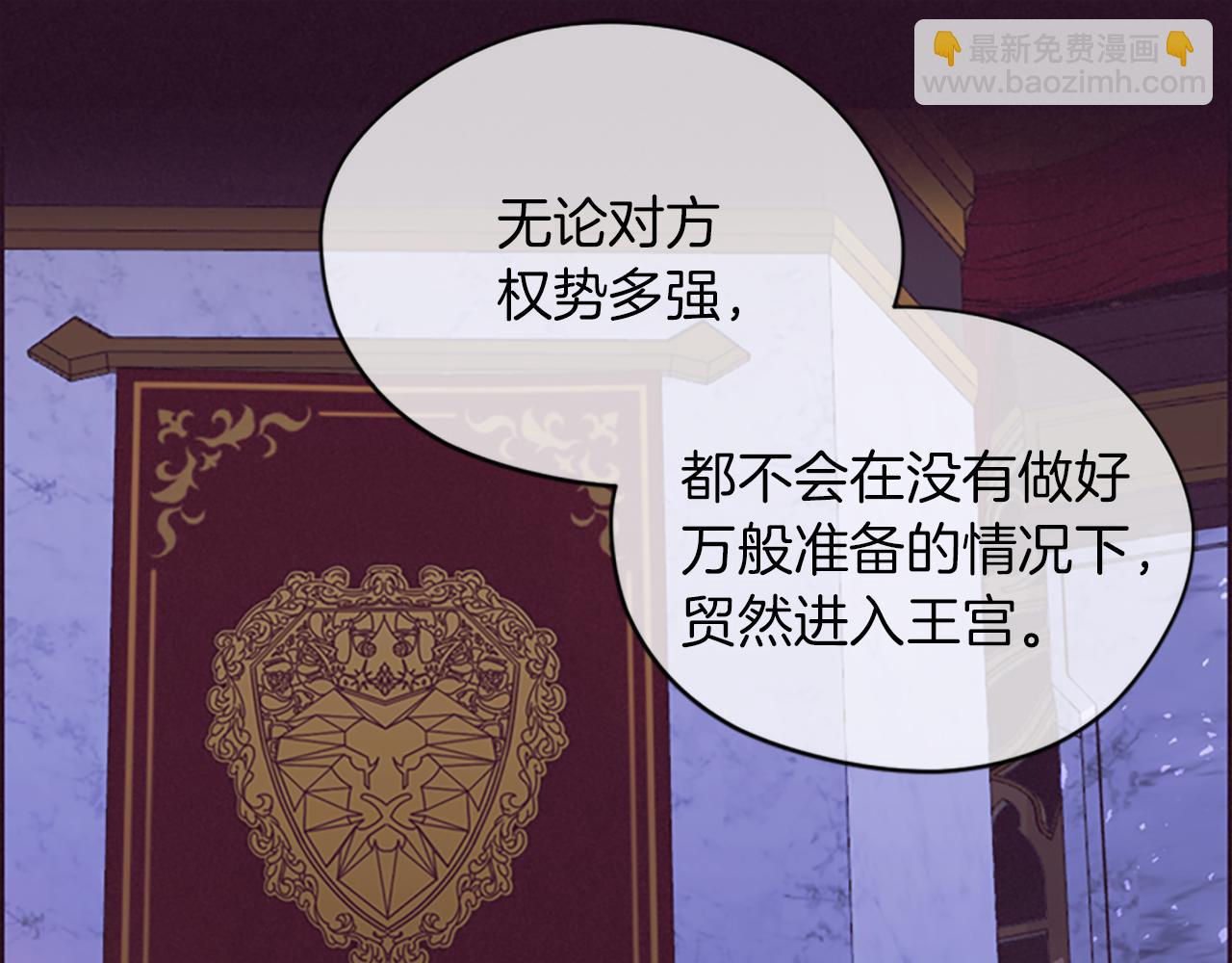 第109话 寻找证据100