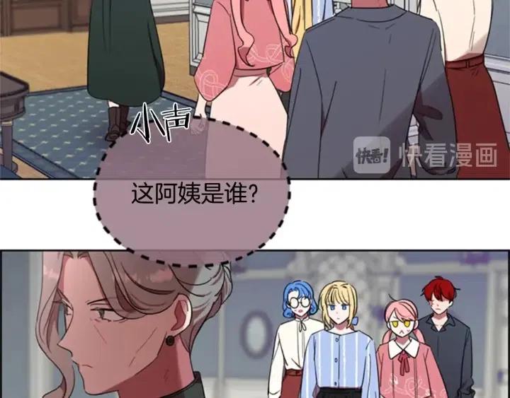 第30话 突然的测试24