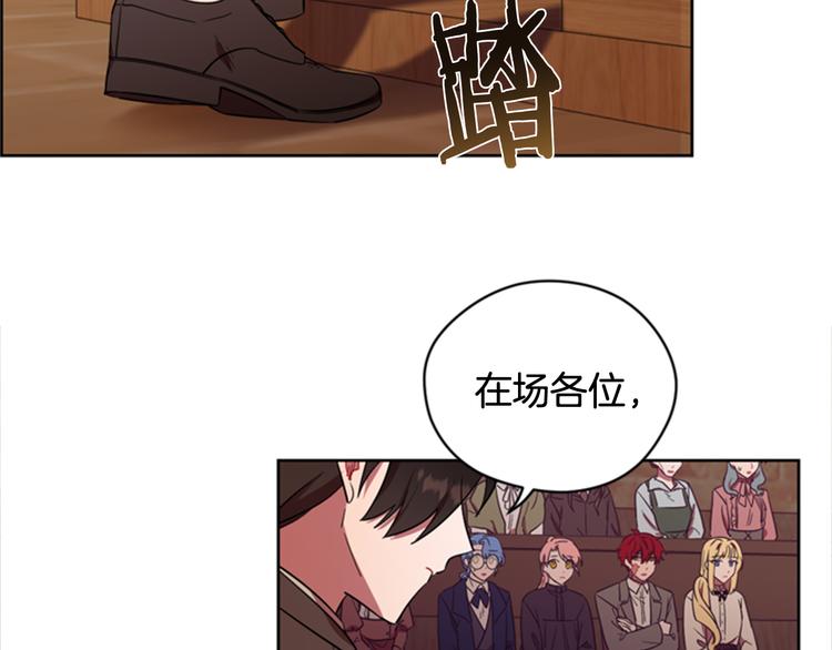 第62话 凶手的自白54