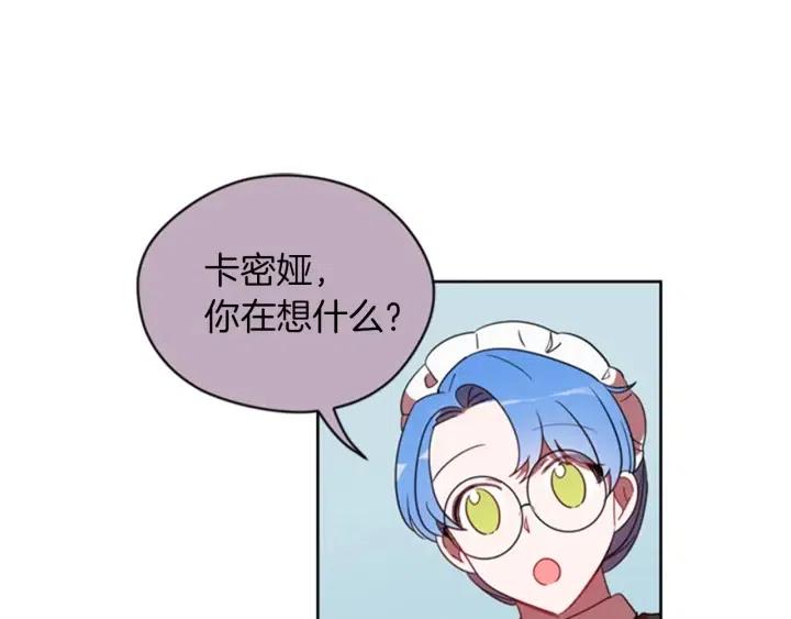 第8话 调虎离山29
