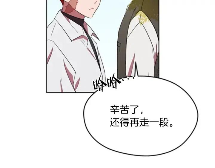 第18话 魔女传说33