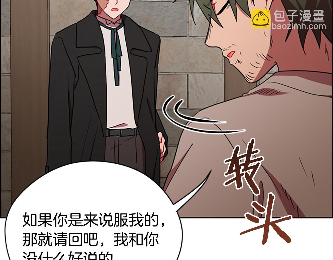 第117话谈判32