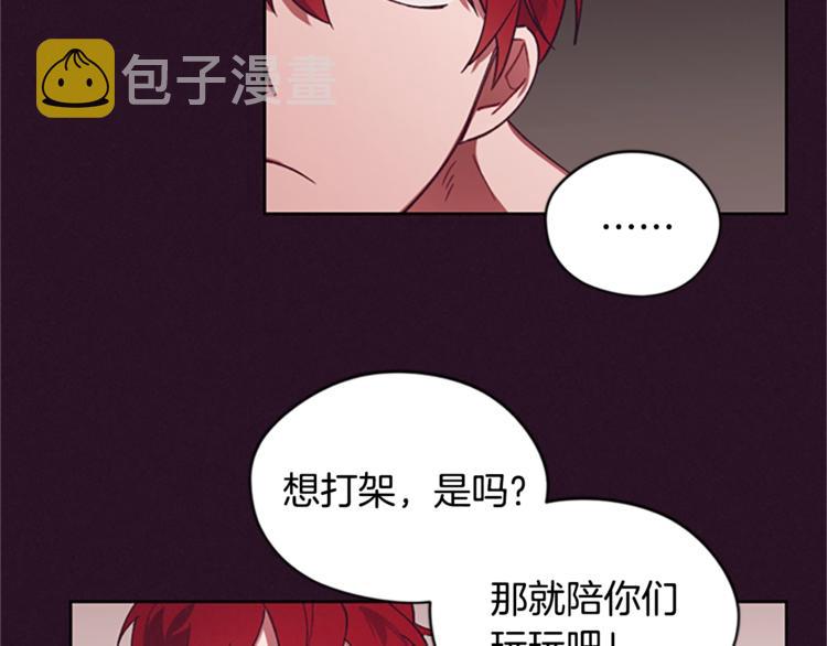第6话 怂怂的混混24