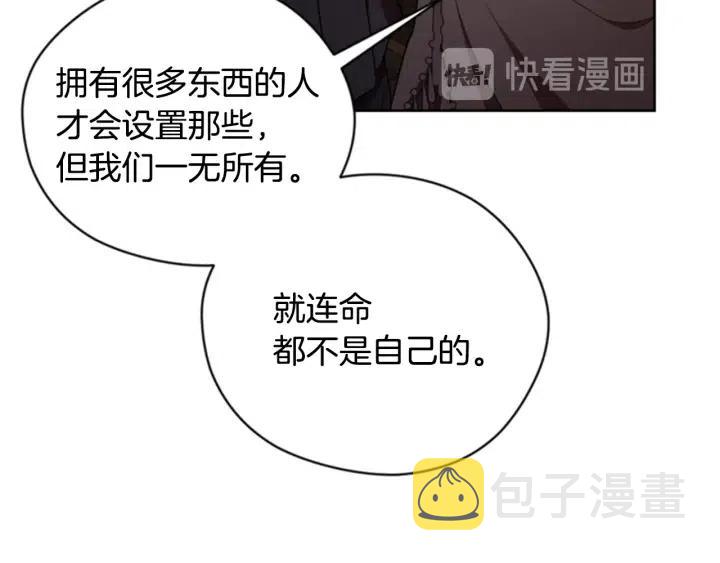 第86话 证据102