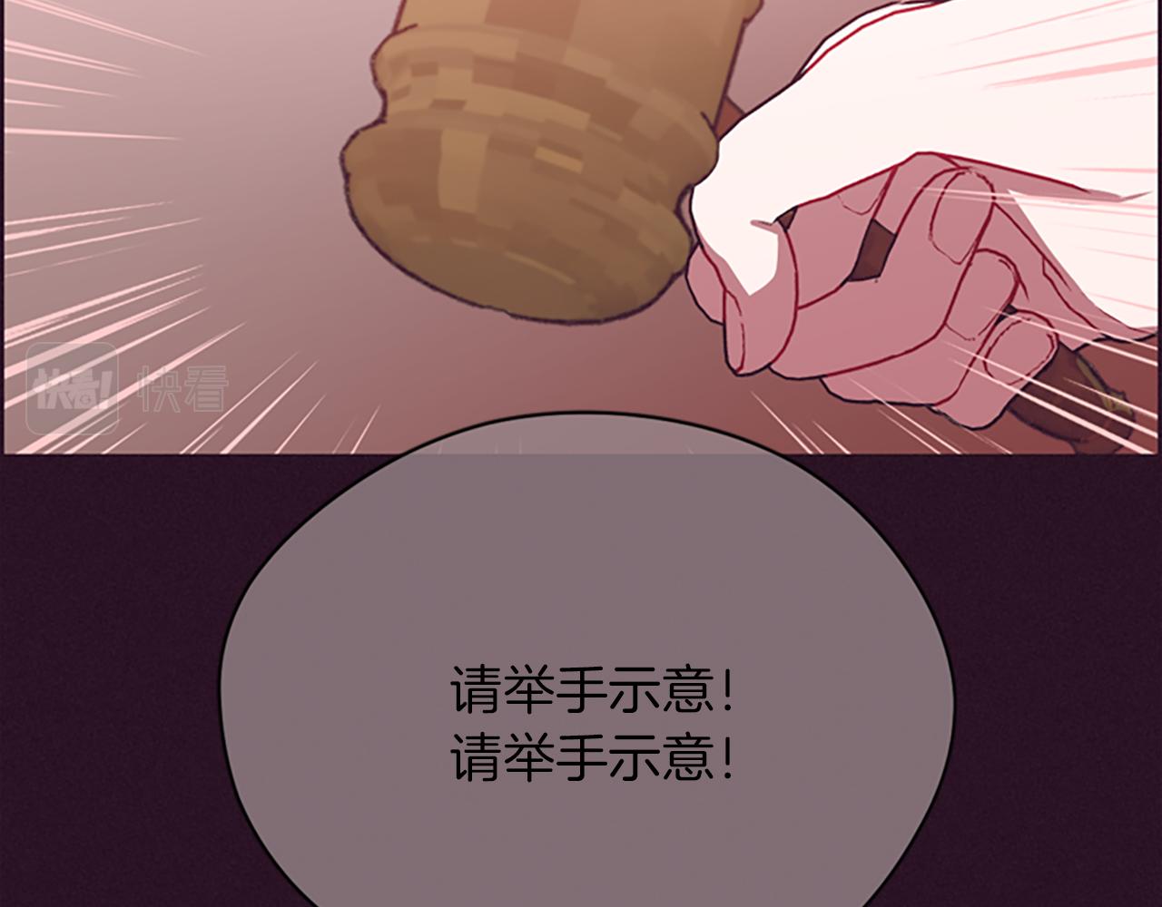 第123话扳倒公爵62