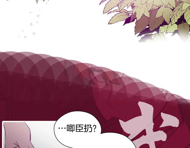 序章 王位争夺，亦敌亦友12