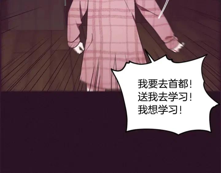 第26话 挑男人？！25
