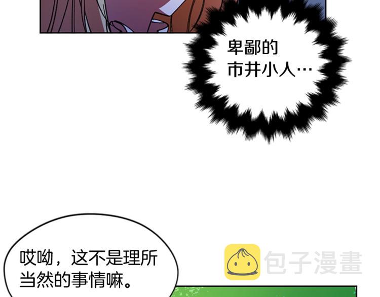 第4话 警察局惊魂39
