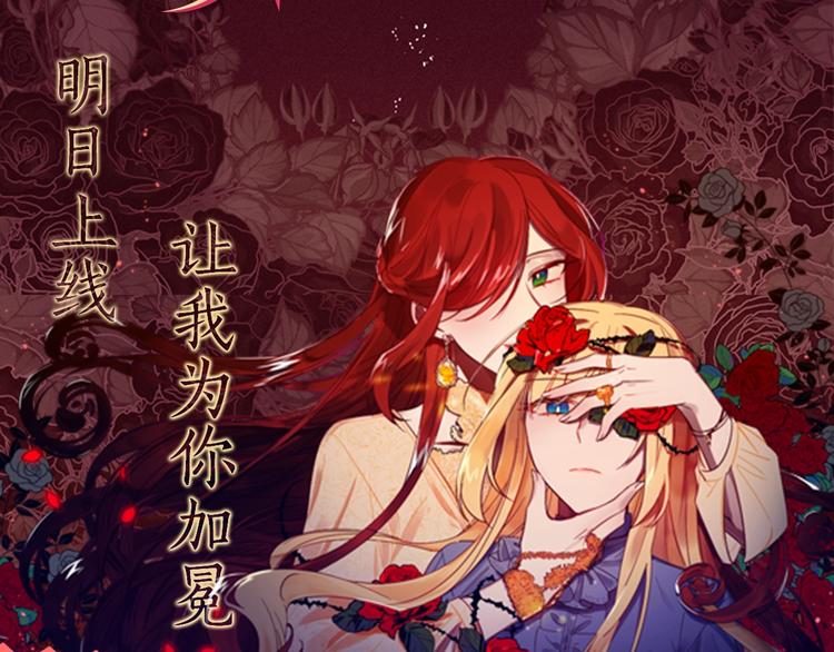 序章 王位争夺，亦敌亦友61