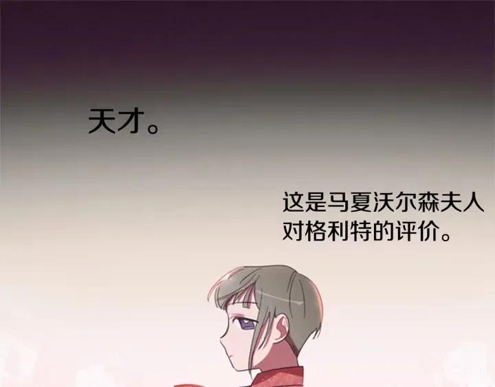 第25话 沃尔森夫人32