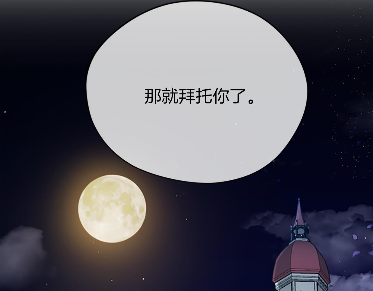 第111话坠入深渊71