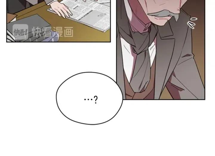 第31话 反叛者的女儿55