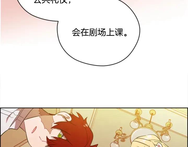 第74话 正义很难实现94