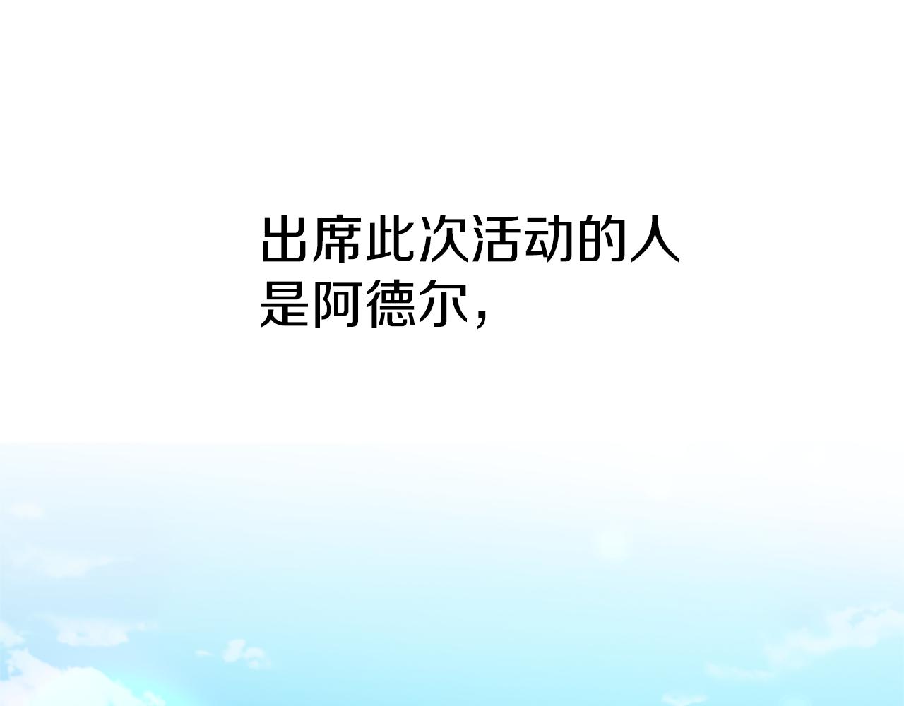 完结篇幸福的结局13