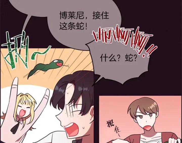 第79话 危险的想法108