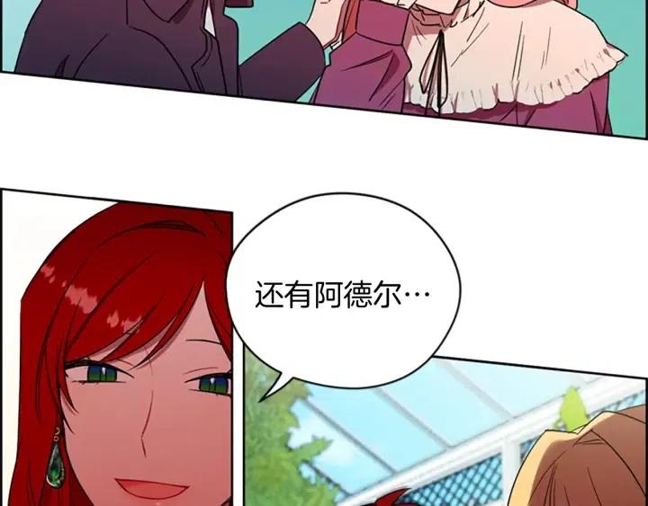 第64话 近距离见面29