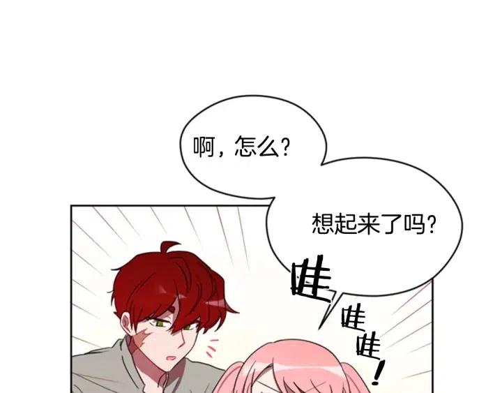 第9话 神秘的J记者31