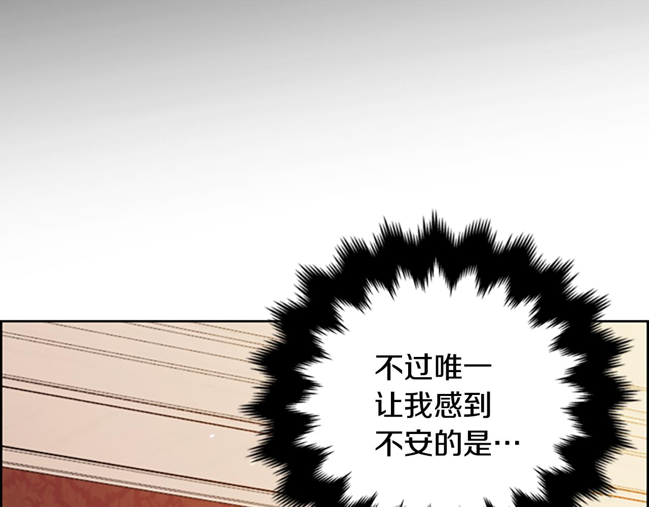 第120话最后的胜负73