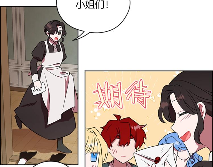 第59话 被取消资格38