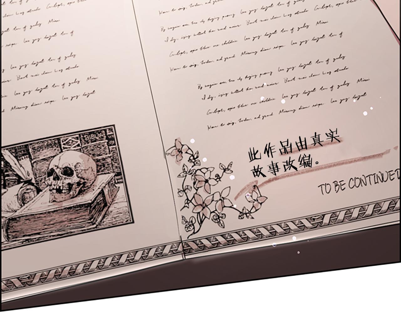 第105话 完美武器133