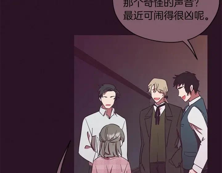 第42话 物理学府46