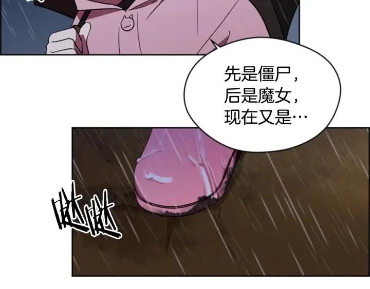 第32话 爱美的西蒙娜77