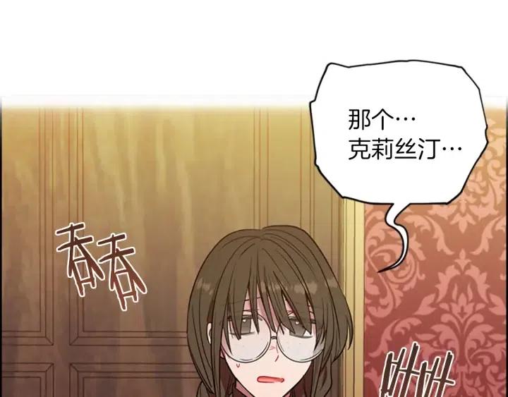 第69话 情书94