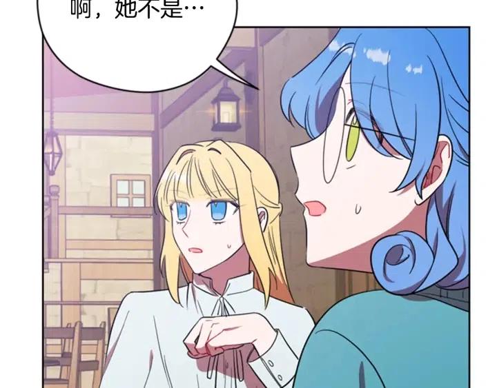 第71话 奇怪的小女孩80