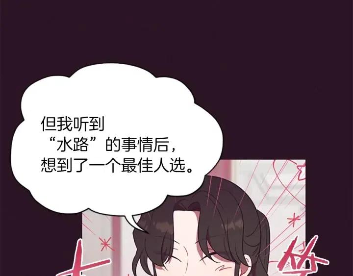 第49话 放下不管21
