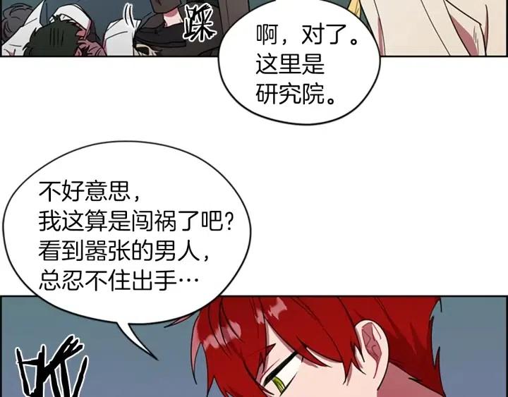 第43话 幽灵82