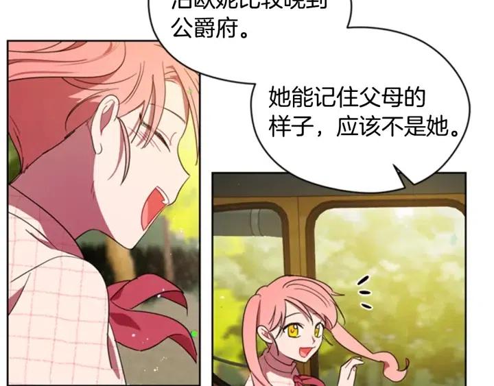 第29话 科研经费55