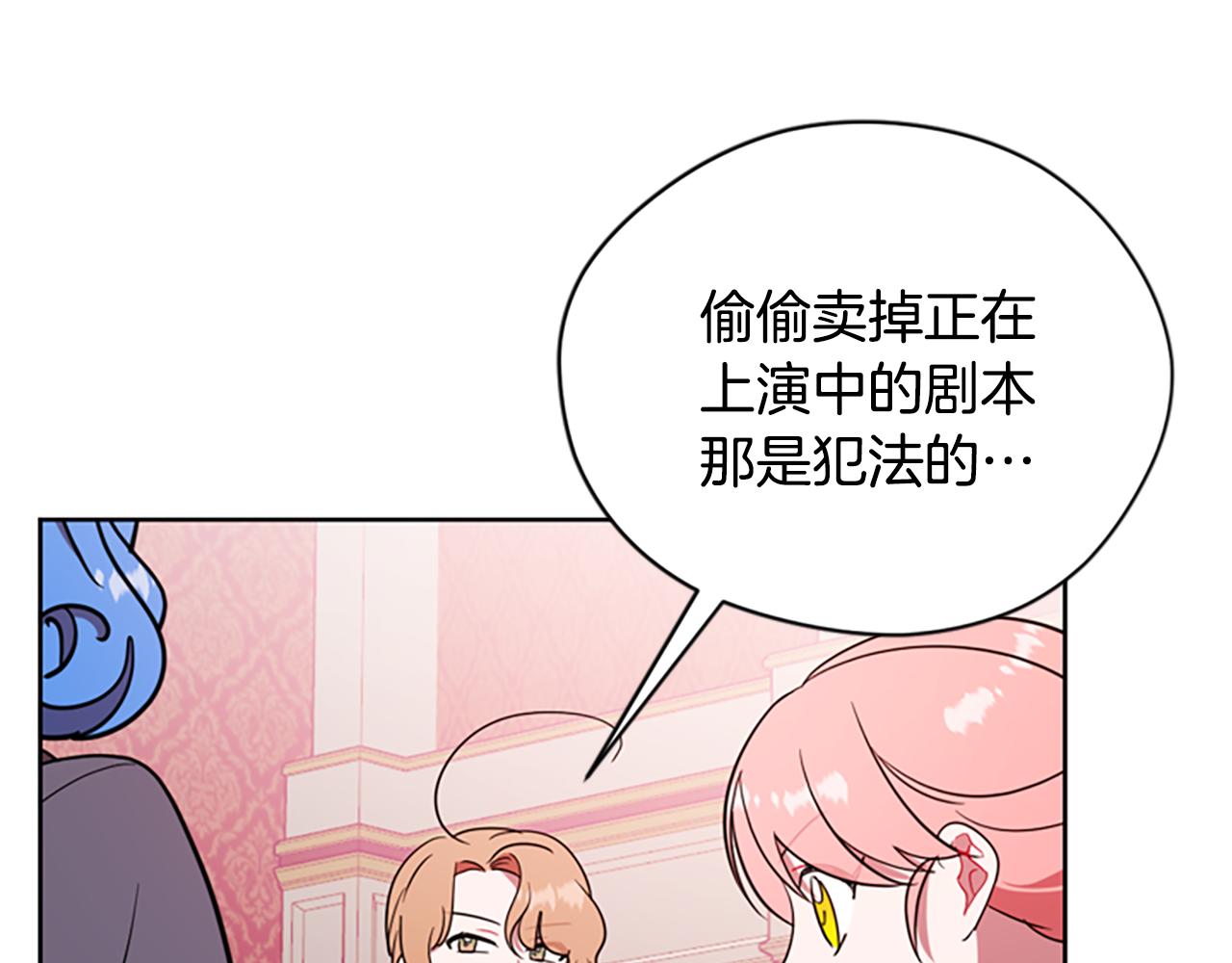 第106话 心理战103