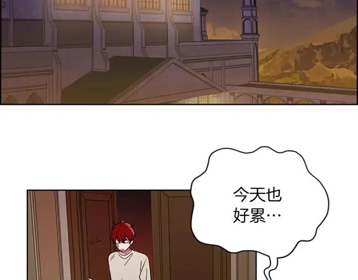 第44话 鬼哭声？74