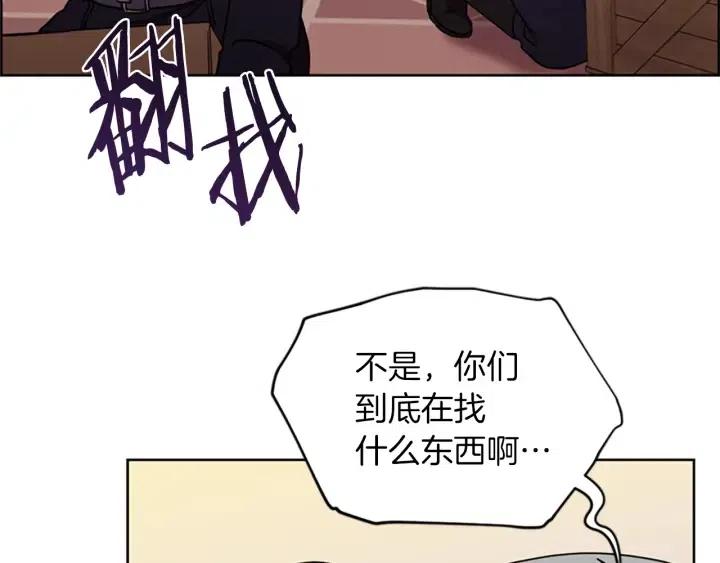 第98话 绳之以法68
