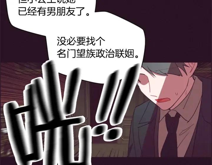 第34话 初心22