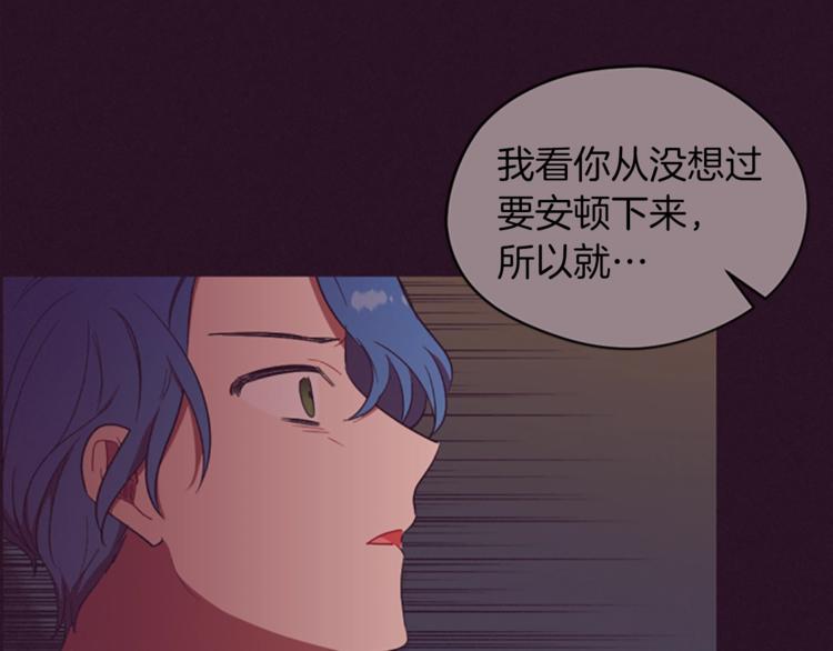 第56话 你还是自首吧70