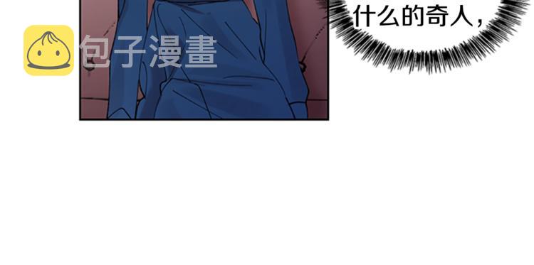 第2话 你坐错床了35