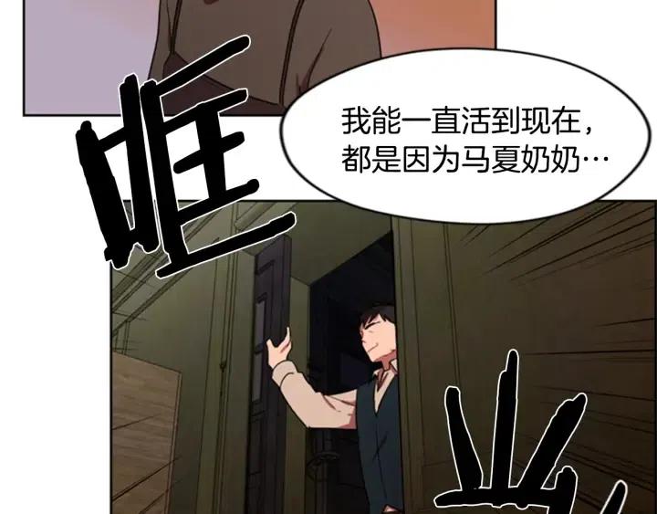 第26话 挑男人？！71