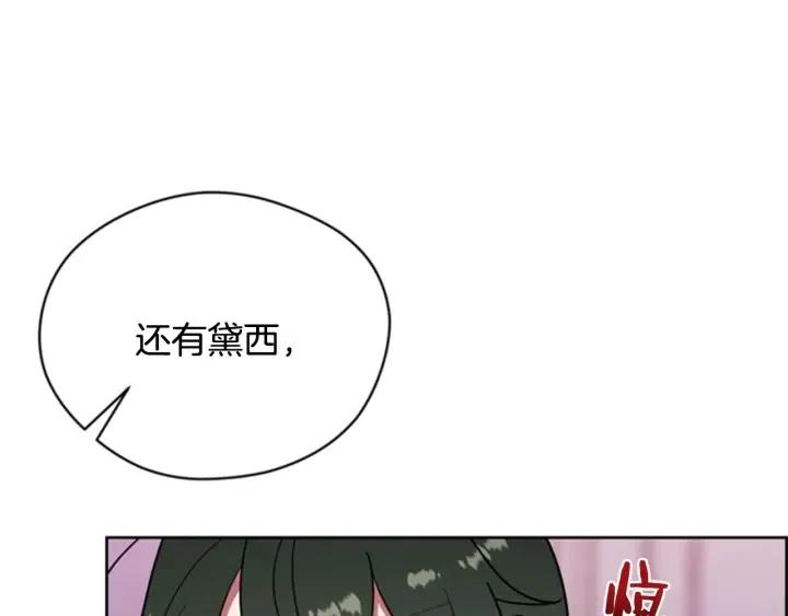 第88话 危险任务97