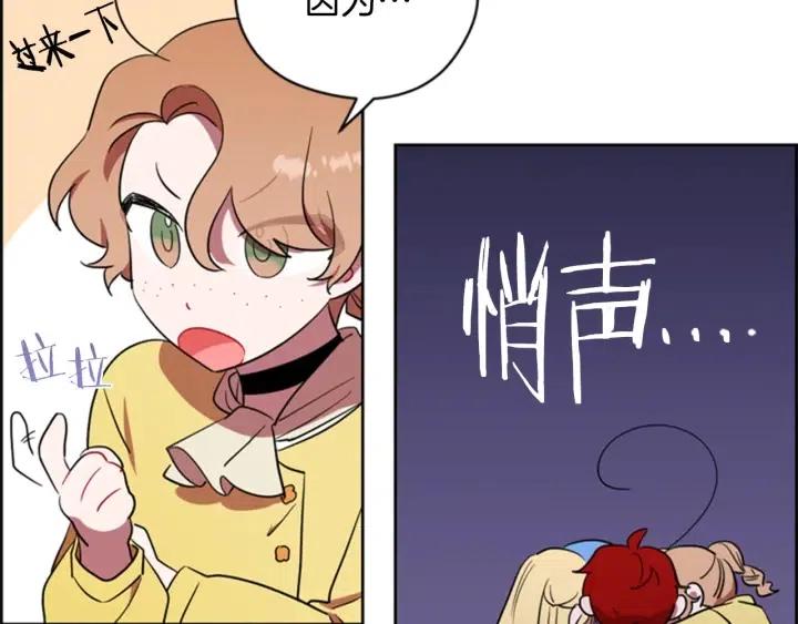 第77话 超人气女演员42