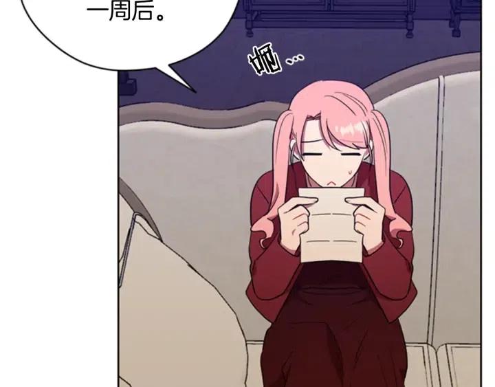 第88话 危险任务69