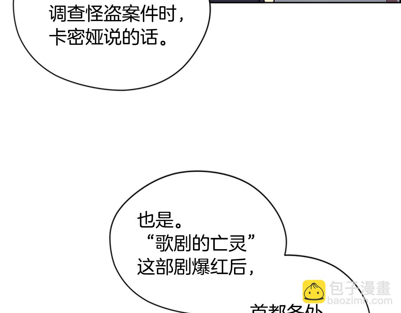 第106话 心理战92