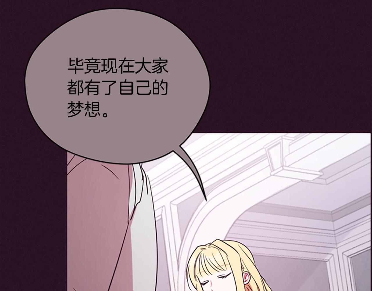 第123话扳倒公爵21