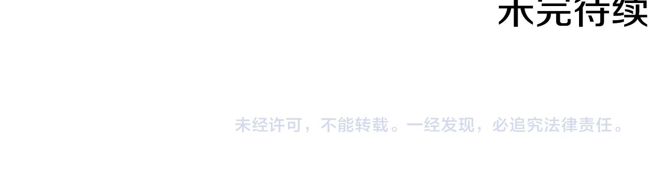 第116话已有先例151